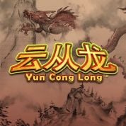 YunCongLong